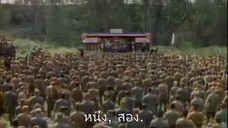 ซีรีย์ภาพยนต์ หน่วยรบแดนนรก ตอนที่13 บทบรรยายไทยเต็มเรื่อง
