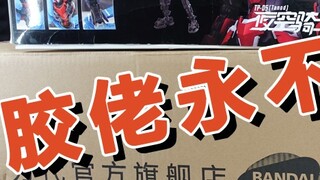 【THE-8 studio】vol.45 Open a Bandai flagship store lucky bag before school starts