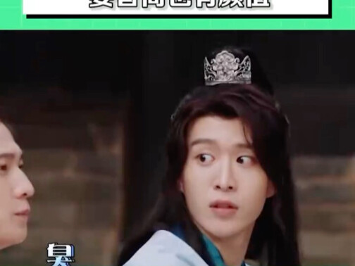 杨洋范丞丞要智商有颜值