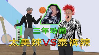 The kid participated in the show, angrily criticized judge Kunkun, and had a live battle with Thai p
