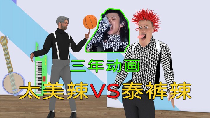 The kid participated in the show, angrily criticized judge Kunkun, and had a live battle with Thai p