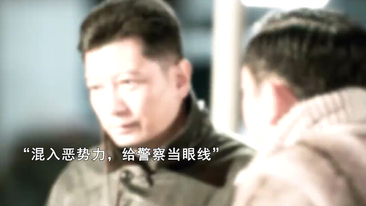 Although I’ve taken off my police uniform, deep down I’ll always be a people’s police officer!