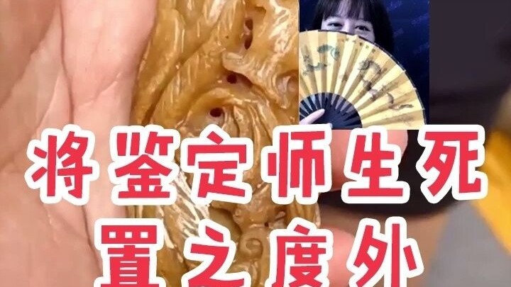 Bỏ ngoài tai chuyện “sống chết” của chuyên gia giám định!!!