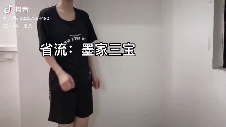 คอสเพลย์สามสมบัติแห่งสำนักโม่ – เต้นระบำหงส์คู่