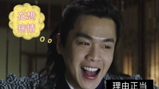 内娱没几个人敢这么演吧