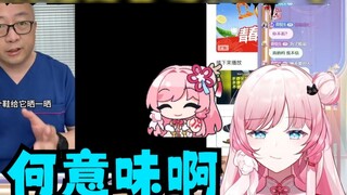[Ze Yin] Nonton "Buaya lebih mungkin menyebabkan kutu air" 😨 bikin kakak Yin, yang suka pakai Crocs,