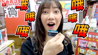 Bạn có thể lấy đi ngay cả khi không đạt giải A! Vua Hải Tặc Bộ sưu tập hoàn hảo