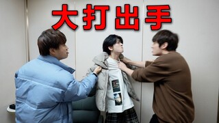 震惊！！知名UP主打牌出老千被揍？【新概念倒放挑战】第六期