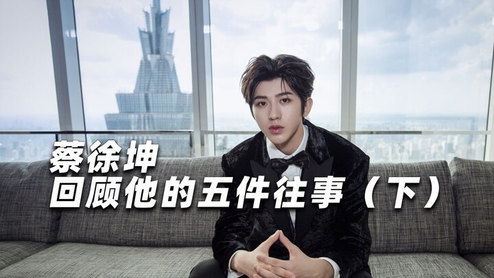 A Nostalgic Look Back at Cai Xukun’s Past: Jay Chou Fans’ Chart-Pushing Scandal, the “Chicken You’re
