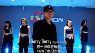 Super Junior《Sorry Sorry》爵士初级版编舞 青春回来了