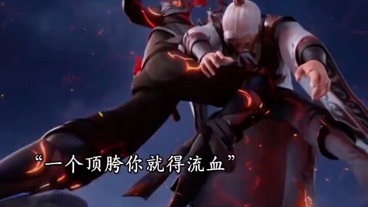 你打我一声不吭，因为我没有痛觉，那我打你一拳可要接好了