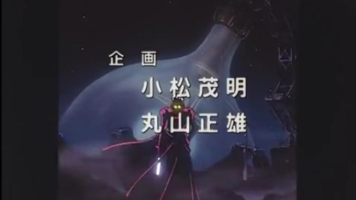 Trigun (Eng Sub) Episode 012