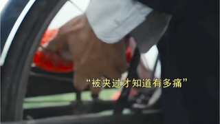没点年纪都不知道被夹有多痛