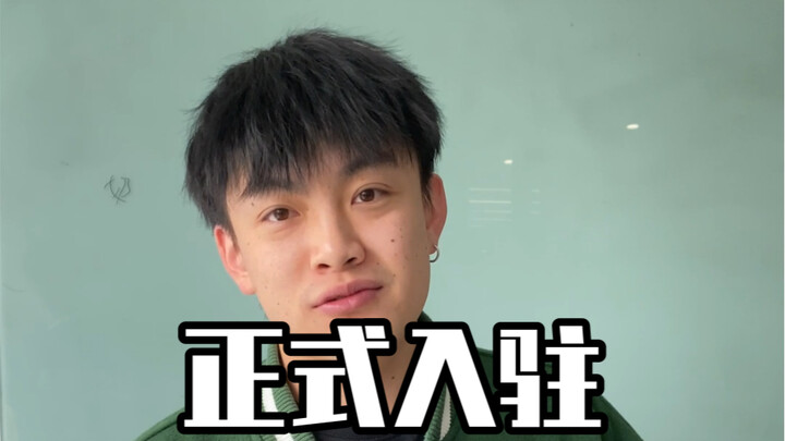 “Chính thức nhập trạch”