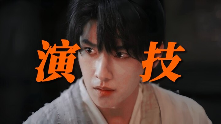 卧槽！这剧播出他的演技终于要平反了！灭墨老收人傀，他演大男主剧居然如此清爽！