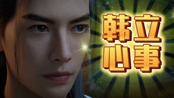 In the “Jieying Xinmo” arc of the anime, why can Nan Gongwan break through Han Li’s defenses?