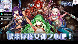 Eileen's Legend Gameplay - RPG Game Android iOS