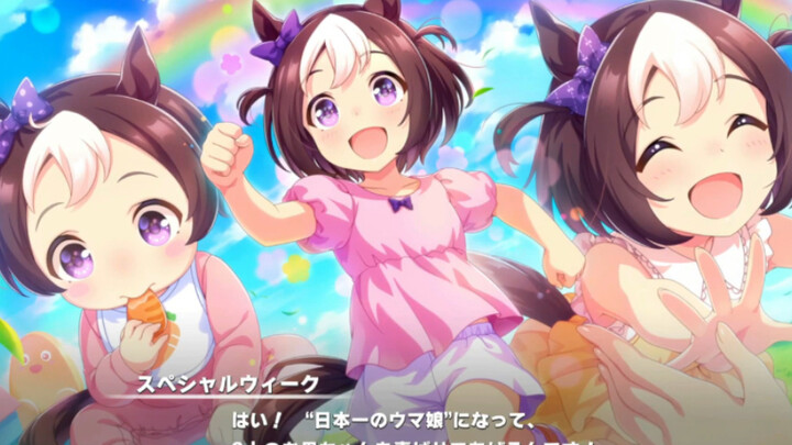 Đặc biệt tuần thời thơ ấu