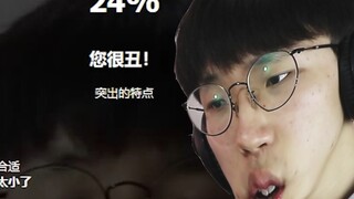 我居然被一个网站嘲讽了