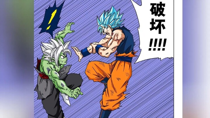 ซุนหงอคงเกือบลุยเดี่ยวปราบซามัสแล้ว!