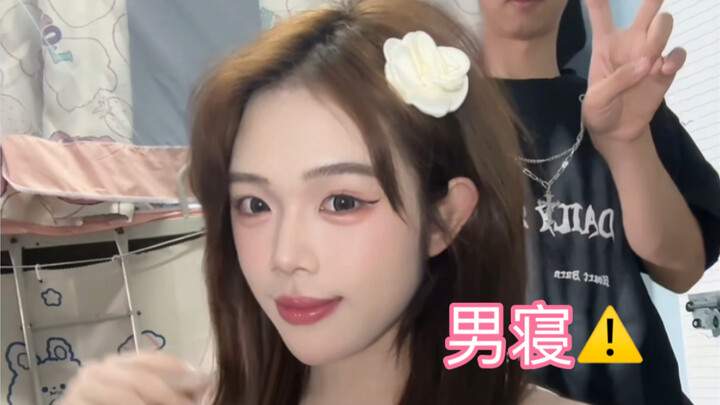 เพื่อนร่วมห้องบอกว่าฉันหอมมาก
