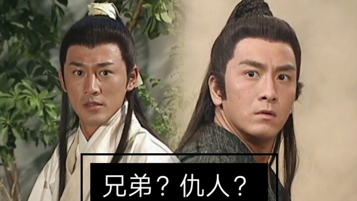 38分看完《少年四大名捕》完结撒花：无情和铁手之间血海深仇，无情的狗血爱情