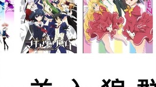 Harem Fan Awards