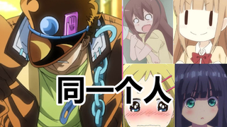 【JOJO】สาว ๆ เหล่านี้คือนักพากย์ของ "โจทาโร่" จริงๆ นะ! -