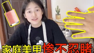 Terrifying! A beauty gives her bestie a DIY manicure at home—truly horrifying!