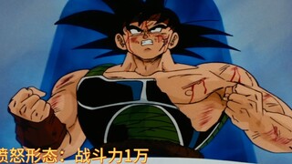 Tonton semua formulir Bardock sekaligus