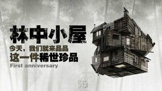 [The Cabin in the Woods]: Hôm nay, chúng ta hãy cùng chiêm ngưỡng kho báu quý hiếm này