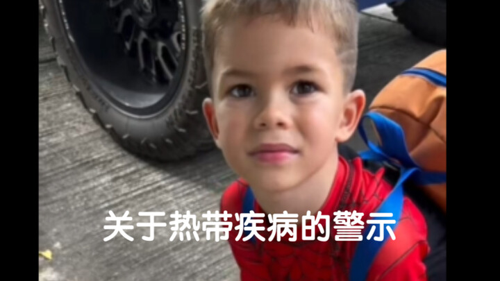 Warning About Tropical Diseases