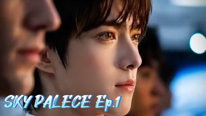 เทียนกง 1 (ซับไทย)