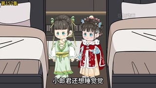 第157集：萧然新居，皇室亲朋共聚（下）