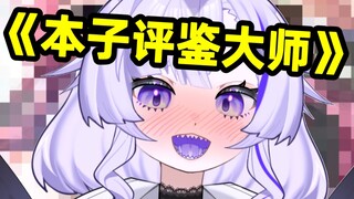 看过几千本本子！但是身体依旧硬朗！