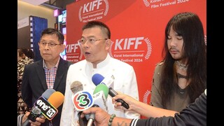 'ต้องเต'ผู้กำกับสัปเหร่อ ร่วมเสวนา'มหานครโคราช ศูนย์กลางการผลิตภาพยนตร์'