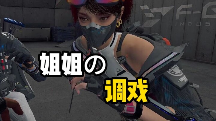 I Only Have One Mother