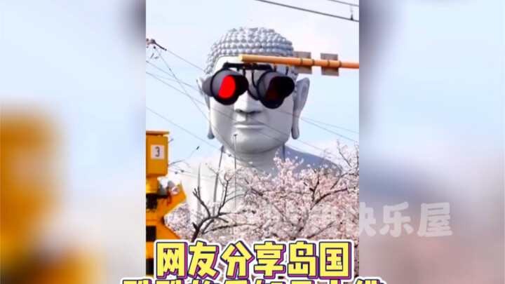 เมื่อพระใหญ่ในจังหวัดไอจิถอดแว่นกันแดดออก