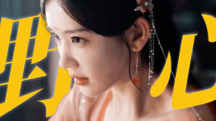 This has now become a landmark character archetype for short-drama heroines! "I want to sit majestic