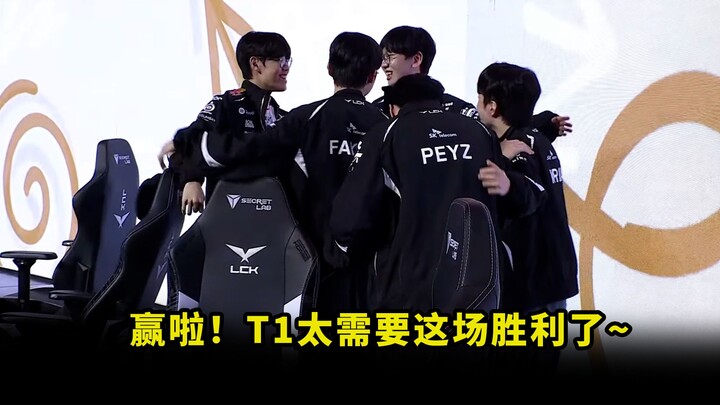 【Ulasan Jitu T1 Menang Telak atas GEN】Di Luar Dugaan! Doran Meledak! Peyz Beraksi Ganas! Keria Tampi
