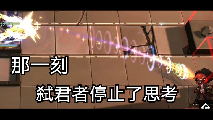 吾  射  不  亦  精  乎
