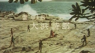 Diamond Eye Episode 1 (Raw)