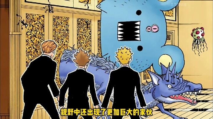 全职猎人-201：寄生型念兽大杂烩，酷神久违的出手！