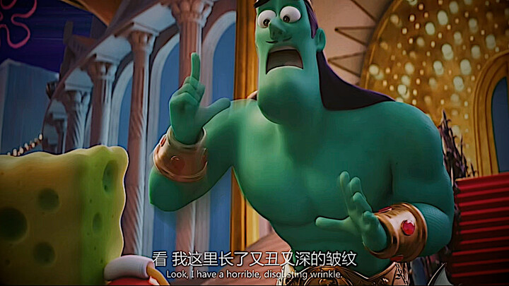 Squidward: What do you mean by that?