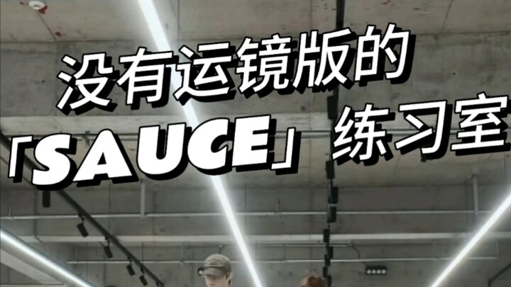 เพิ่งมารู้ครั้งแรกว่าท่าเต้นนี้ยากขนาดนี้ตอนได้ดูเวอร์ชันนี้เลย