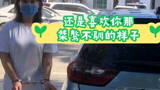 Đừng đến đây. Tôi thấy cô ấy thực sự muốn cái gương chiếu hậu này. Tôi vẫn thích vẻ ngoài nổi loạn c