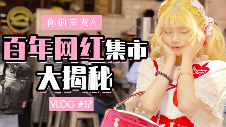 VLOG 17 | What’s at LA’s Century-Old Iconic Market? | La La Land Filming Location | America-Wide Sen