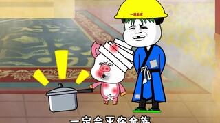 第169集|朱大膘霸占秘境名额