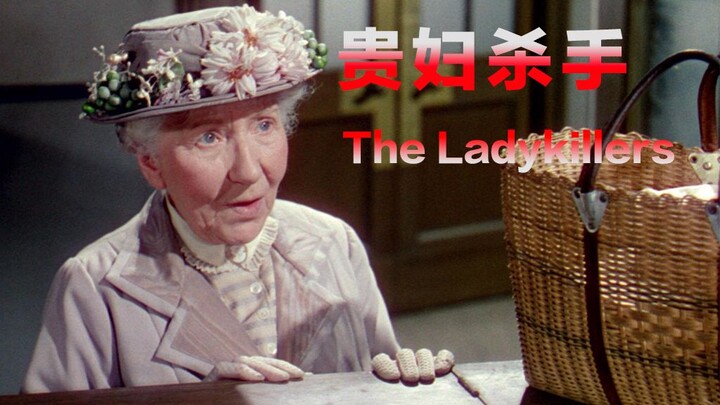 A legendary film noir: With effortless ease, an elderly woman sends five notorious thieves to their 