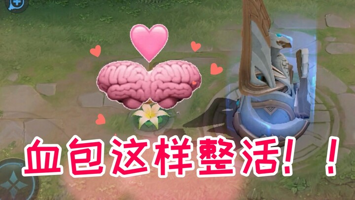 จัดเต็มความสนุกกับแพ็กเลือดแบบนี้สิ โคตรเจ๋งเลย!